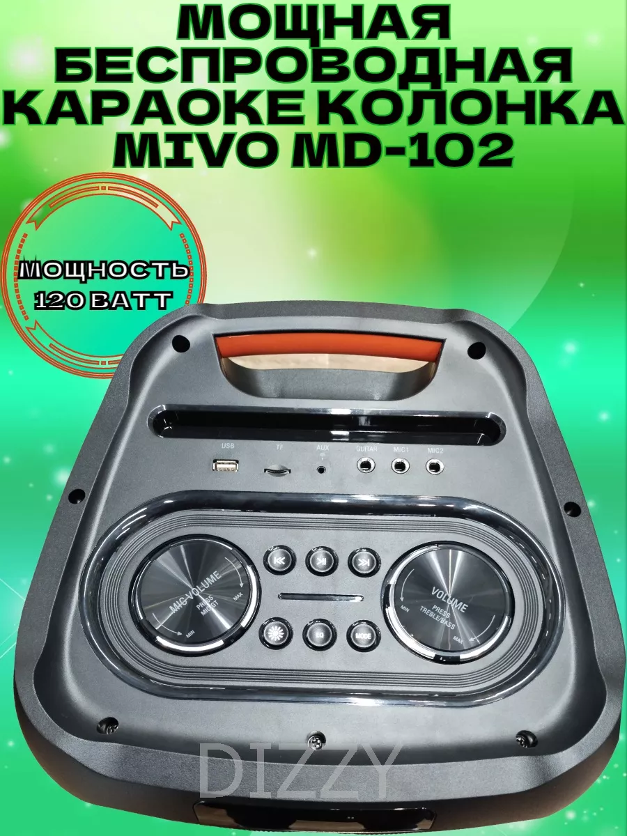 Мощная беспроводная колонка Mivo MD-102 Mivo 127798796 купить за 20 737 ₽ в  интернет-магазине Wildberries