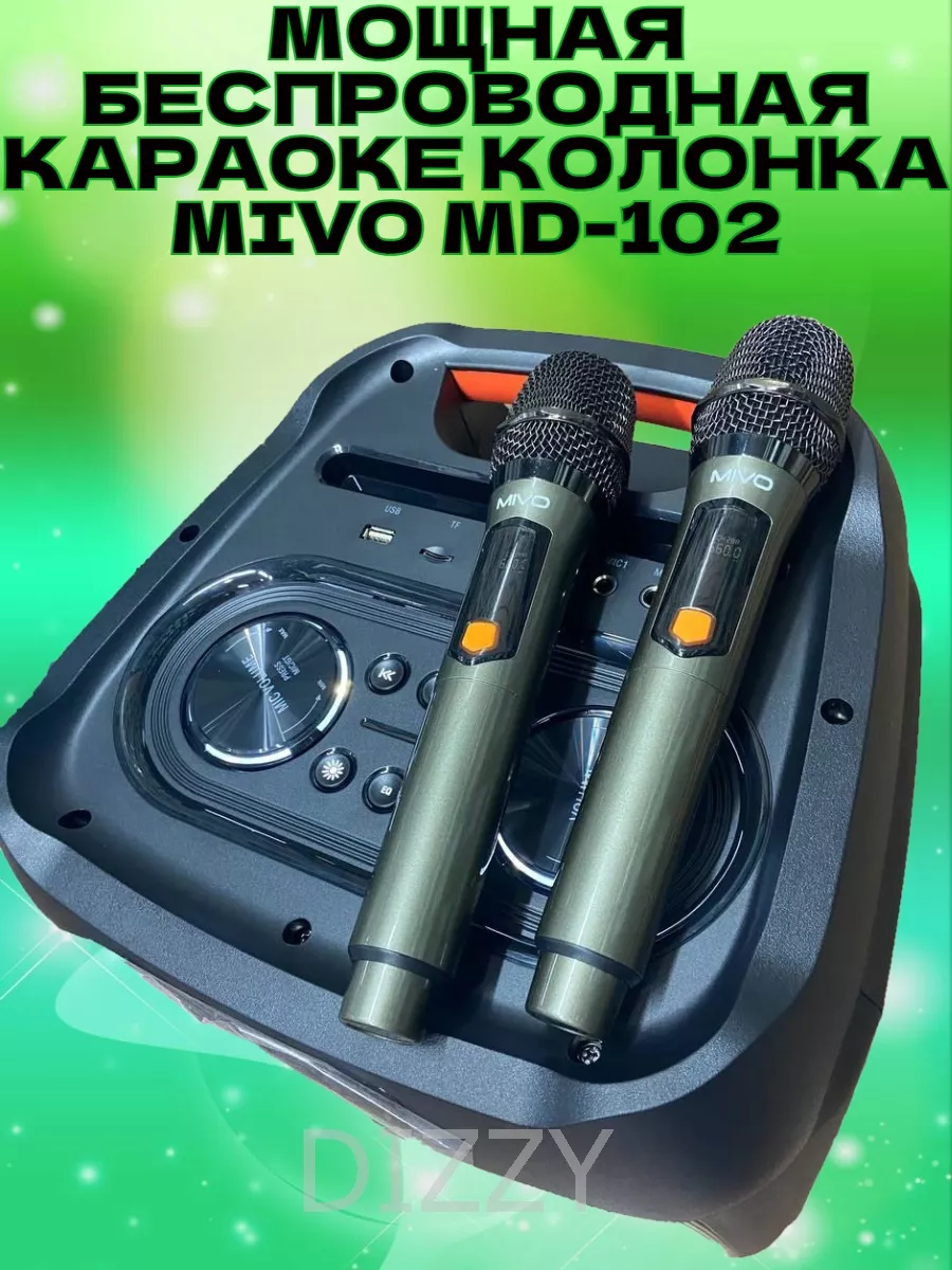 Мощная беспроводная колонка Mivo MD-102 Mivo 127798796 купить за 24 097 ₽ в  интернет-магазине Wildberries