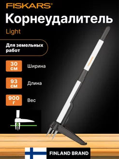 Корнеудалитель сорянков садовый 90 см 1020127 FISKARS 127845789 купить за 3 843 ₽ в интернет-магазине Wildberries