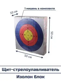 Щит-стрелоулавливатель - 50x50x10 изолон блок 43kgs 127847077 купить за 1 113 ₽ в интернет-магазине Wildberries