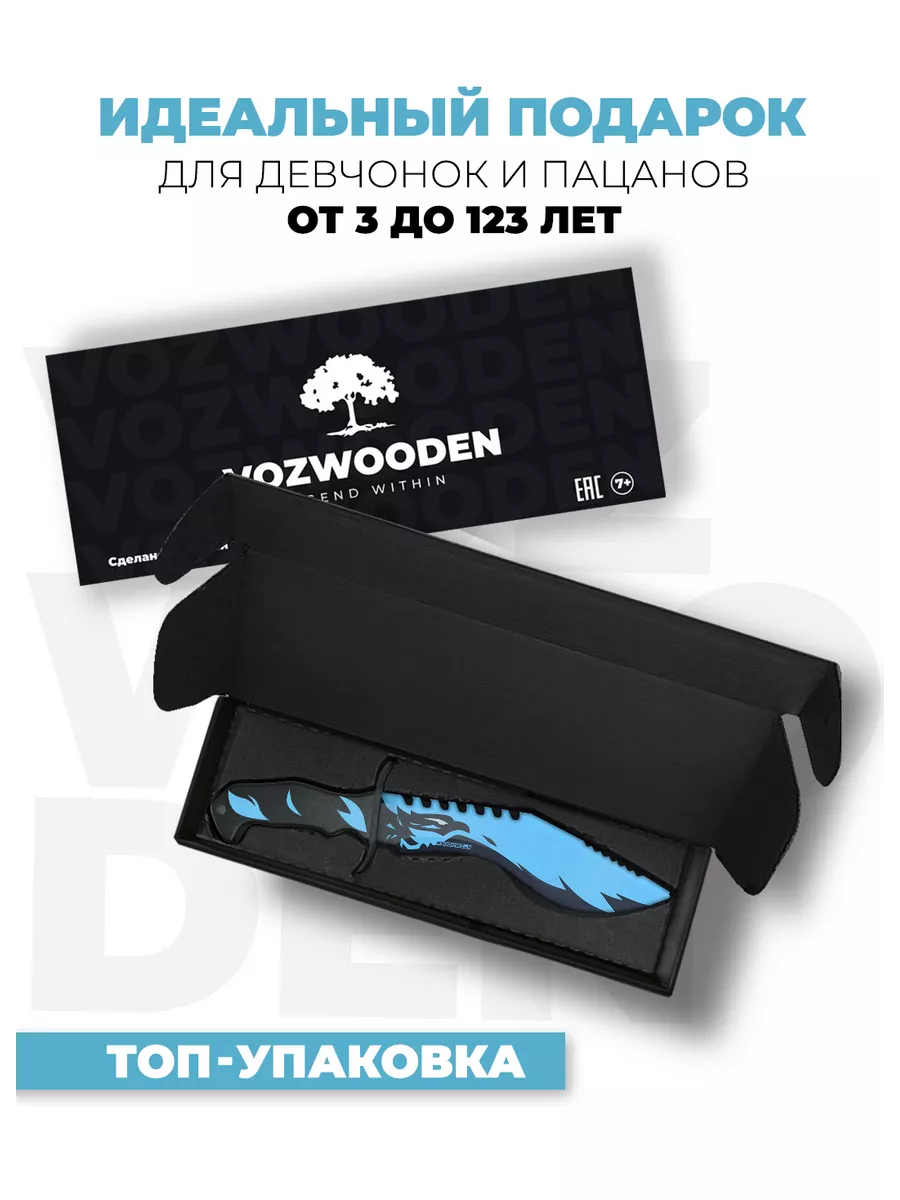 Деревянный нож Кукри Пророк из Standoff 2 VozWooden 127858342 купить за 559  ₽ в интернет-магазине Wildberries