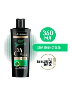 Маска тресемме с биотином в красной упаковке. Tresemme stop пушистость. Тресемме стоп пушистость. Tresemme шампунь для кудрявых волос, 360мл. Тресемме стоп пушистость.