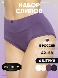 Трусы слипы высокие 4 шт Cult me underwear 127873686 купить за 1 328 ₽ в интернет-магазине Wildberries