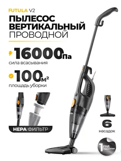 Вертикальный ручной пылесос V2 FUTULA 127882949 купить за 1 817 ₽ в интернет-магазине Wildberries