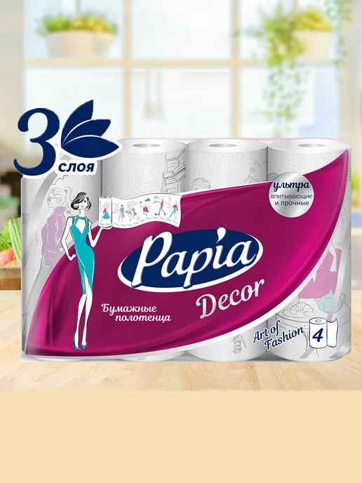 Papia Бумажные полотенца Decor 3 слоя 4 рулона, вариант, фото 2