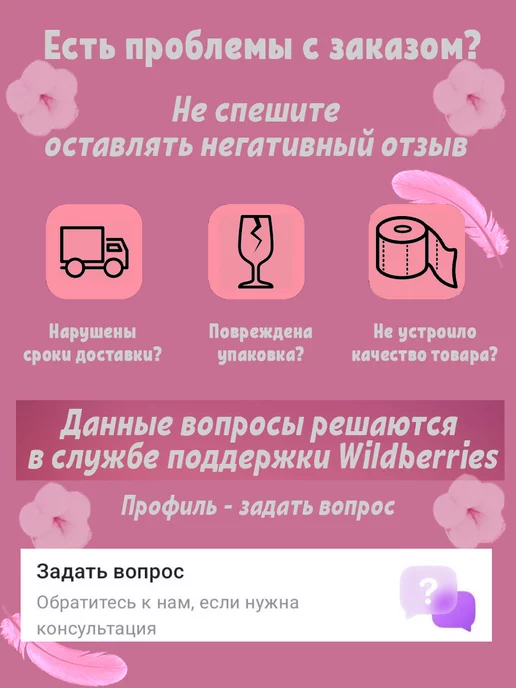 Papia Бумажные полотенца Decor 3 слоя 4 рулона, вариант, фото 8