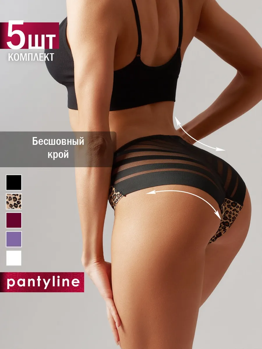 pantyline 