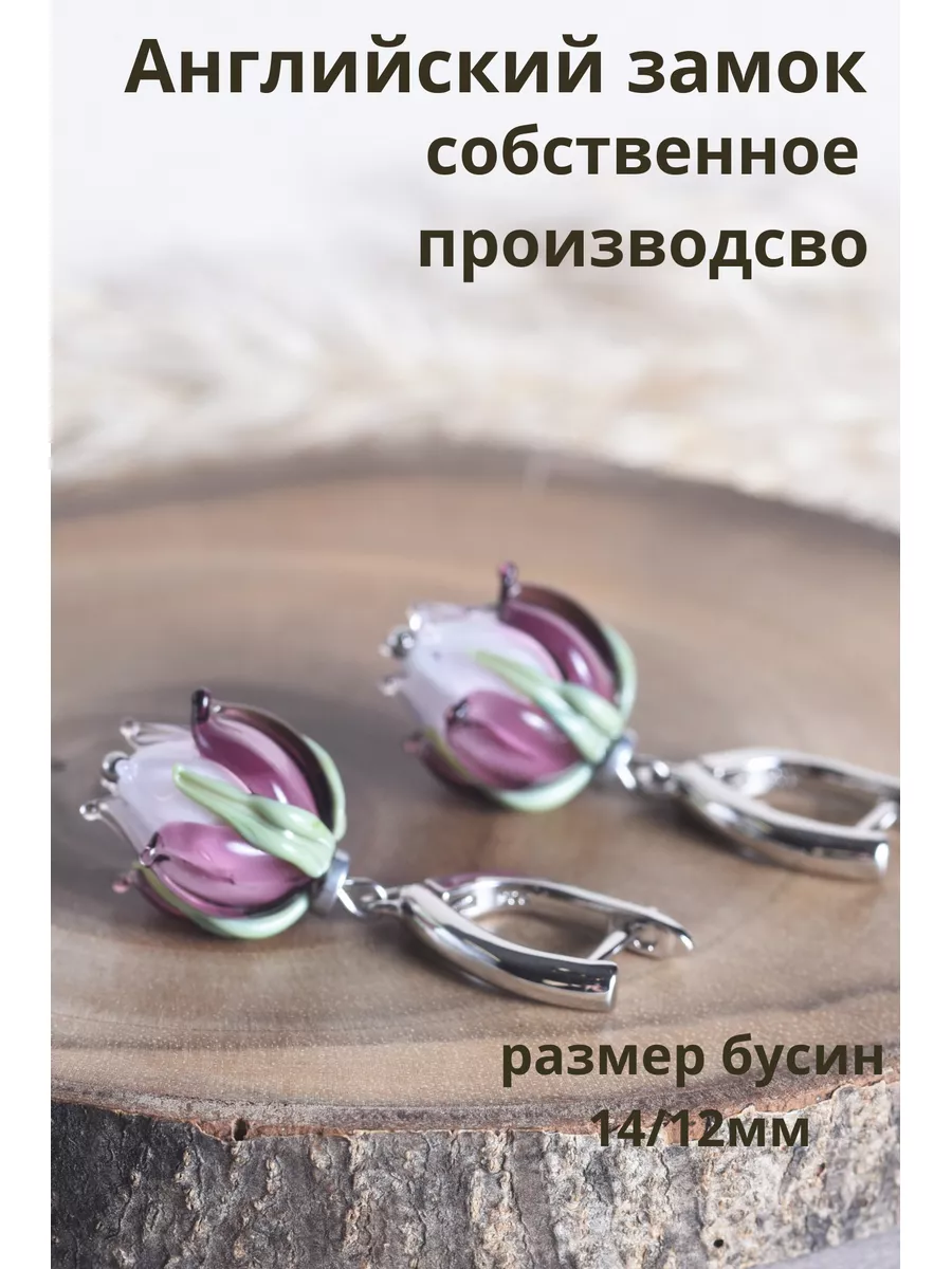 Gem@Glass Jewelry Серьги бижутерия висячие ручной работы