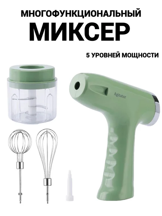 Миксер блендер венчик ручной электрический, зеленый