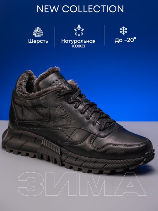 Купить зимние кроссовки Nike в Казани. «KEDRED» - интернет-магазин низких цен.