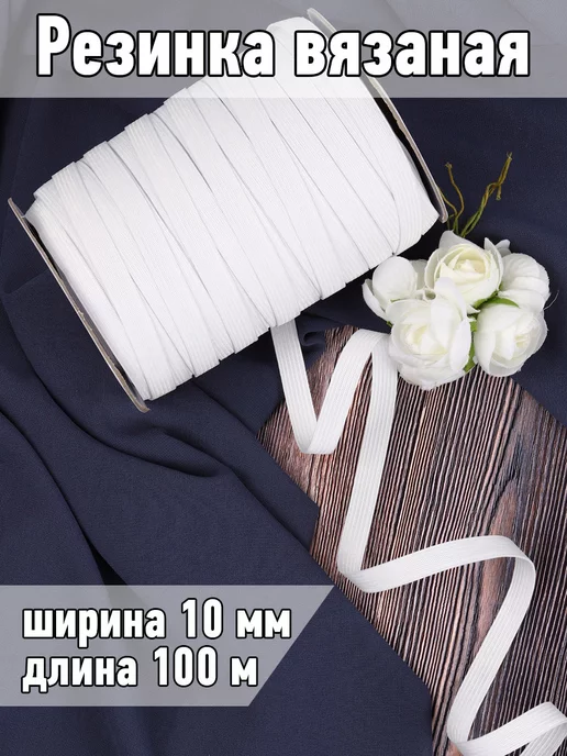 «Мир шитья» – сеть швейных магазинов, всё для шитья и рукоделия в Москве, СПб и всей России