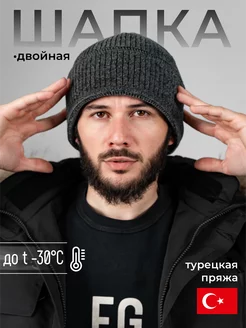 Шапка зимняя вязаная на флисе ALI.MIR 127956720 купить за 362 ₽ в интернет-магазине Wildberries