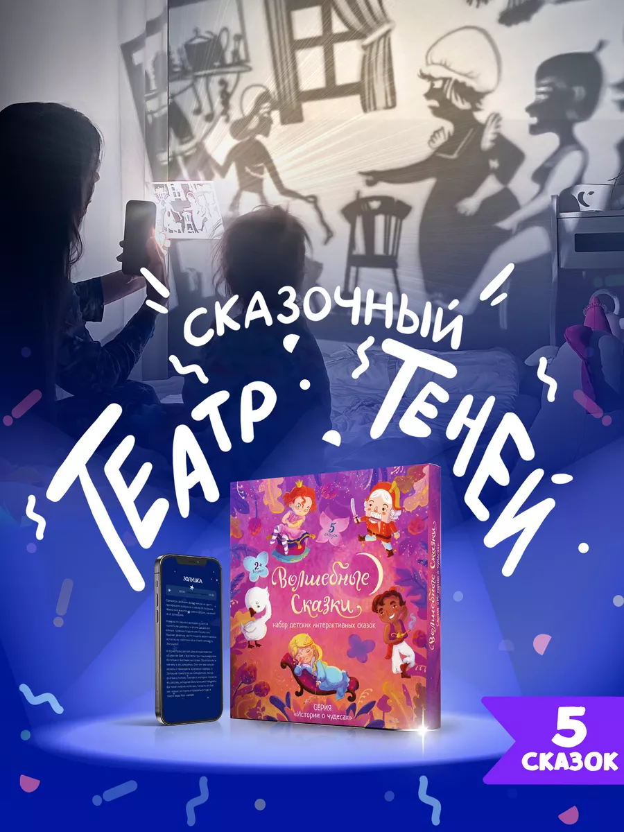 Развивающая Игра для детей...