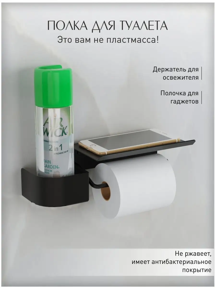 Напольные держатели для туалетной бумаги - купить стойки по доступной цене в Москве