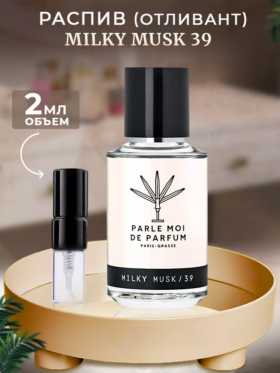 Parle moi milky online musk