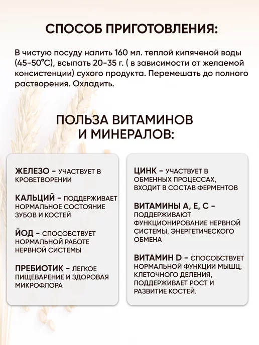 Беллакт Детская каша на козьем молоке без сахара с 6+ месяцев, вариант, фото 2