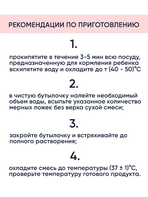 Беллакт Молочная смесь детская 3 питание с 12+ мес, вариант, фото 4
