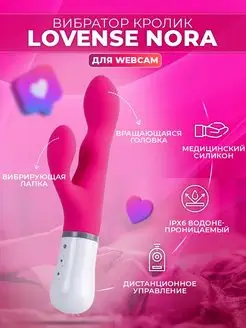 Lovense Nora/Вибратор-кролик Ловенс Нора Lovense 128044922 купить за 13 090 ₽ в интернет-магазине Wildberries