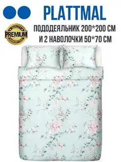 Комплекты 1.5 и 2 постельного белья ПЛАТТМАЛ от ИКЕА IKEA 128045173 купить за 8 573 ₽ в интернет-магазине Wildberries