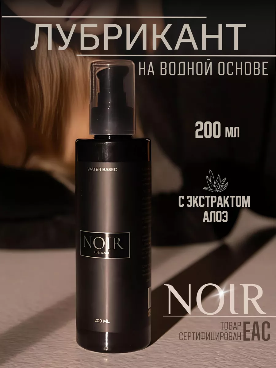 Крем ночной для лица cеборегулирующий VELOUR NOIR, 50мл.