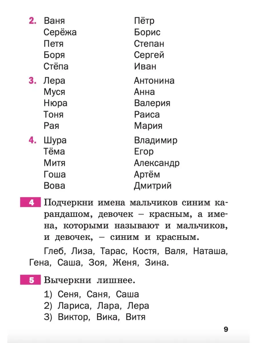 Клубничка из домашнего порно архива Вовы и Саши