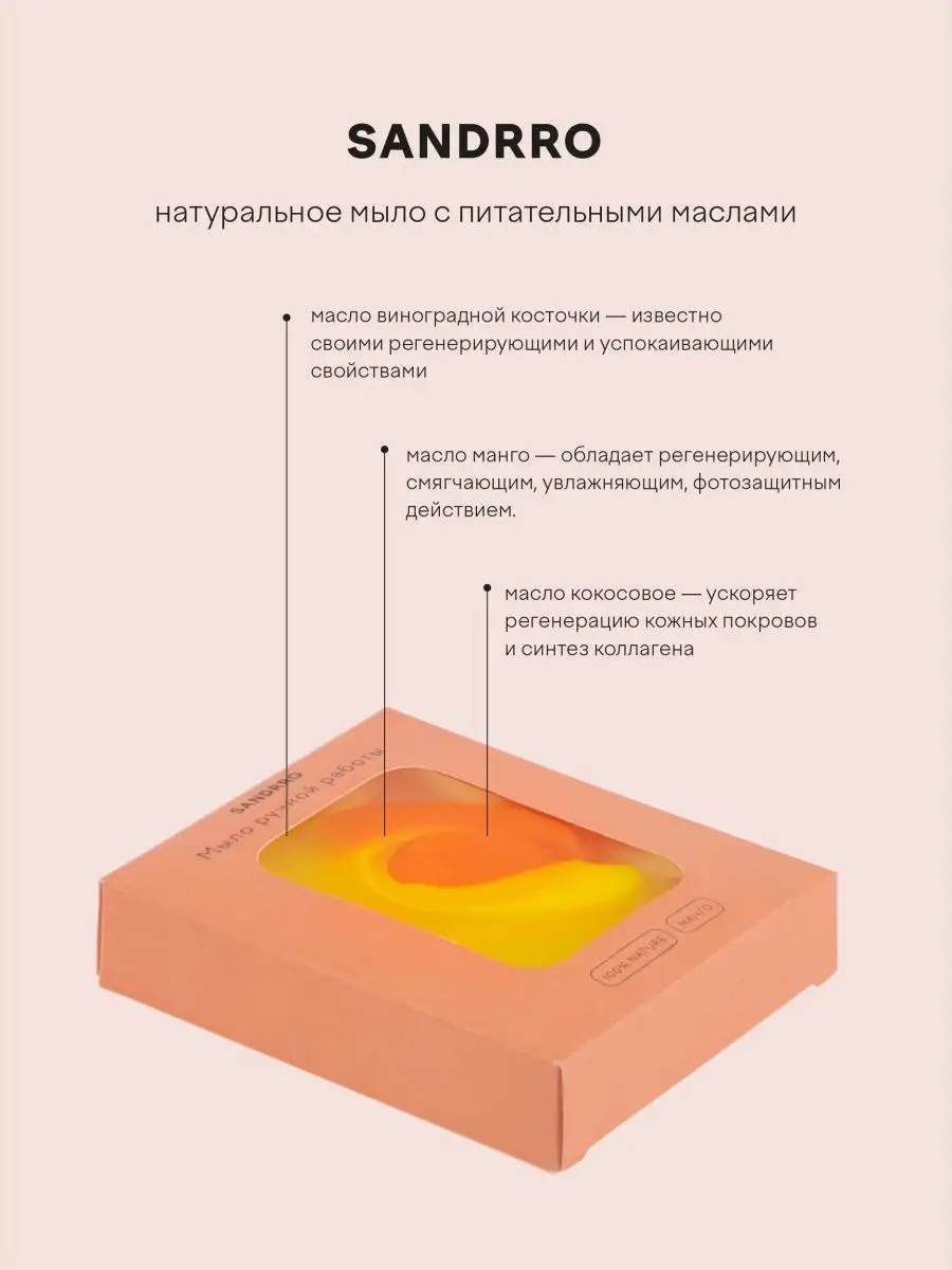 Натуральное мыло своими руками