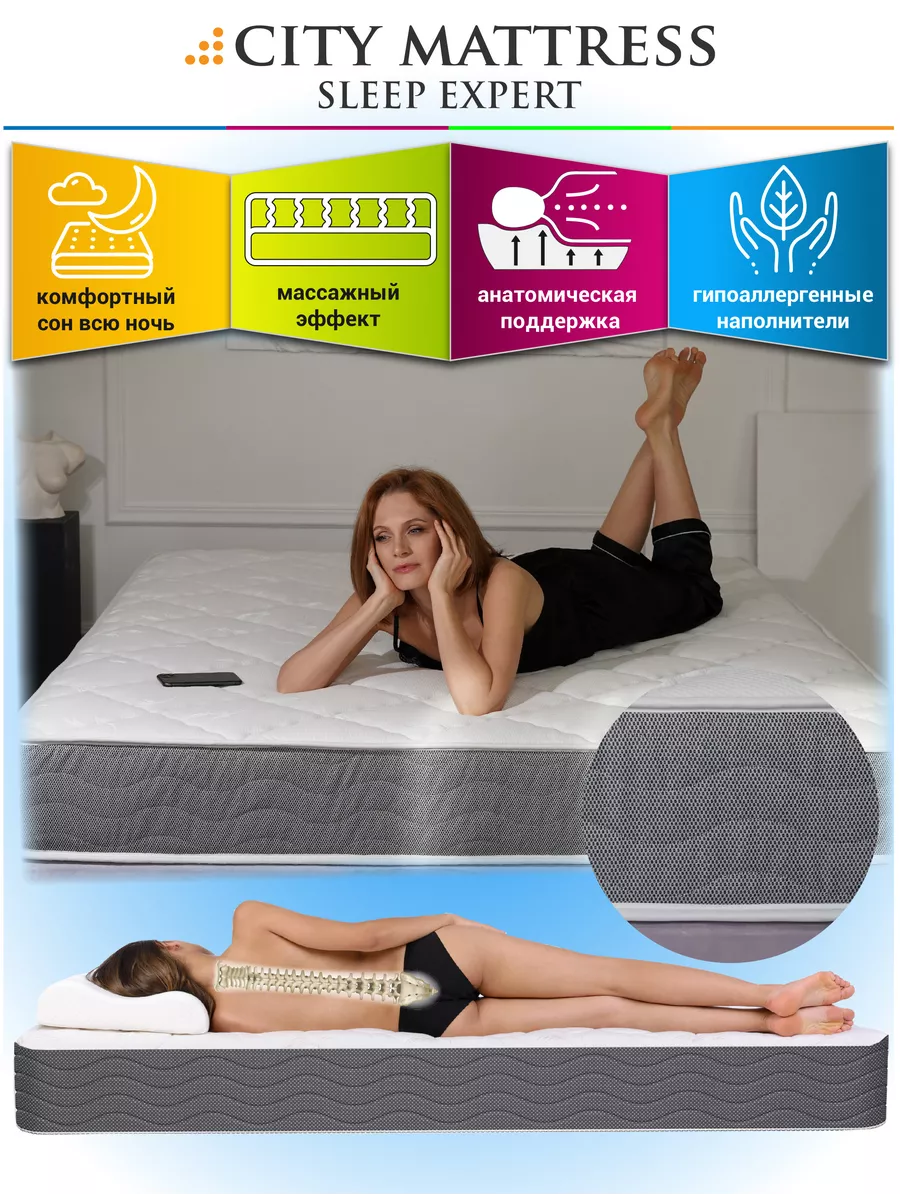 Матрас active comfort m