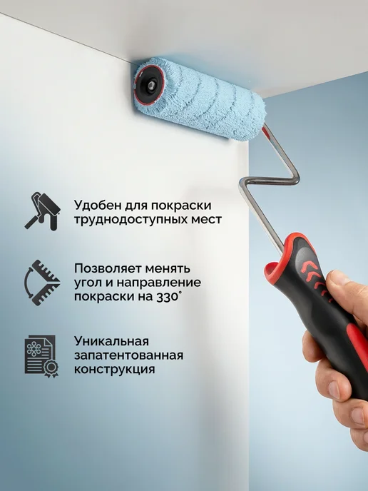 BLUE DOLPHIN Ручка для мини-валика, ширина 100мм, синий, фото 2
