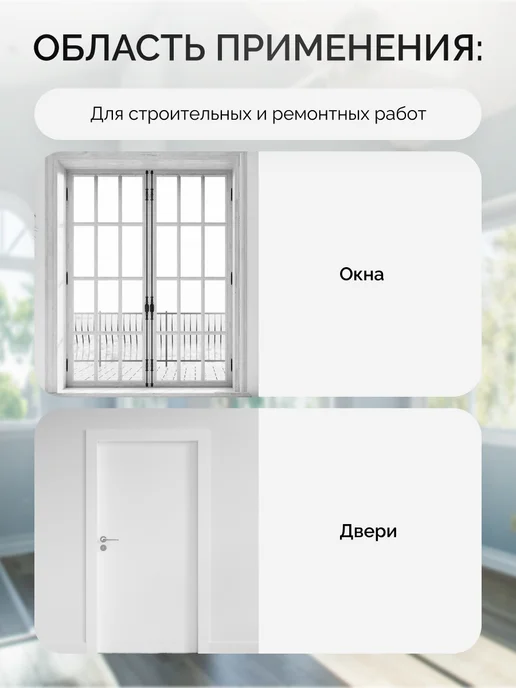 BLUE DOLPHIN Малярная лента на рисовой бумаге "Washi" 300-1-03 38мм x 50м, 50 м, фото 2