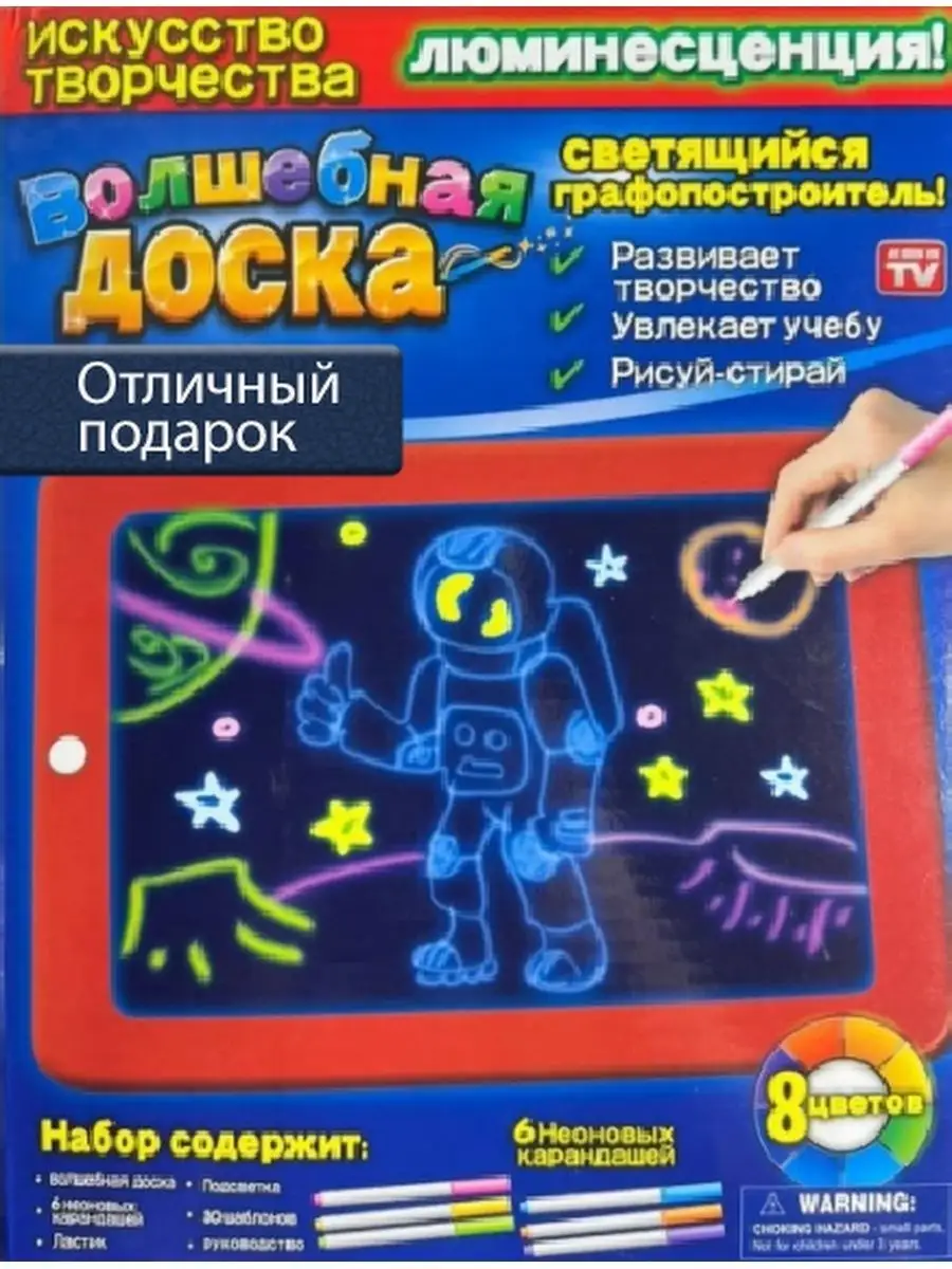 Бизиборд настольная развивающая игра доска 50×40см. Busy board