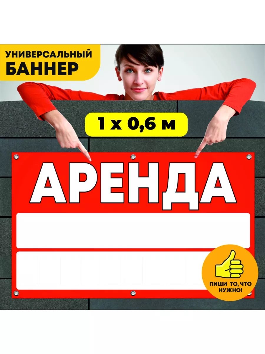 Как удалить рекламный баннер, который блокирует компьютер и требует денег