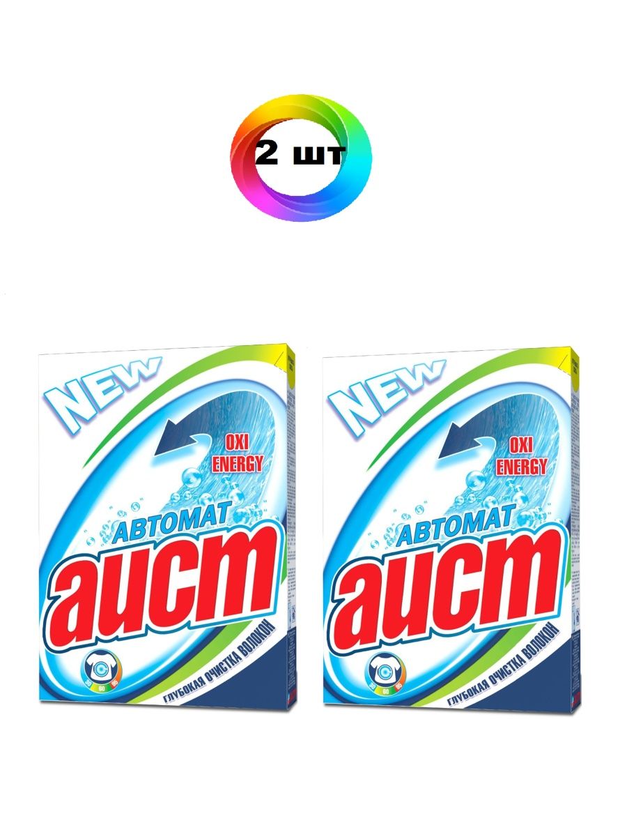 Стиральный порошок Аист. Порошок Аист автомат. Кмргв еупир порошок Аист. Аист-автомат 1,5 кг.