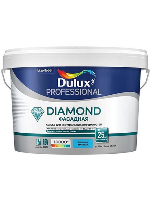 Dulux Diamond Extra Matt 9л BW. Dulux Diamond Extra Matt матовая краска для стен и потолков 9л BW. Краска фасадная водно-дисперсионная Dulux trade Diamond гладкая база BW 9 Л. Краска водно-дисперсионная Dulux Скандинавская белая. Краски водно дисперсионные dulux
