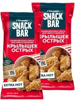 Смесь панировочная для острых крылышек курочки как в KFC 2шт ГУРМИКС 128204749 купить за 464 ₽ в интернет-магазине Wildberries