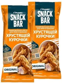 Смесь панировочная для острых крылышек курочки как в KFC 2шт ГУРМИКС 128204750 купить за 354 ₽ в интернет-магазине Wildberries