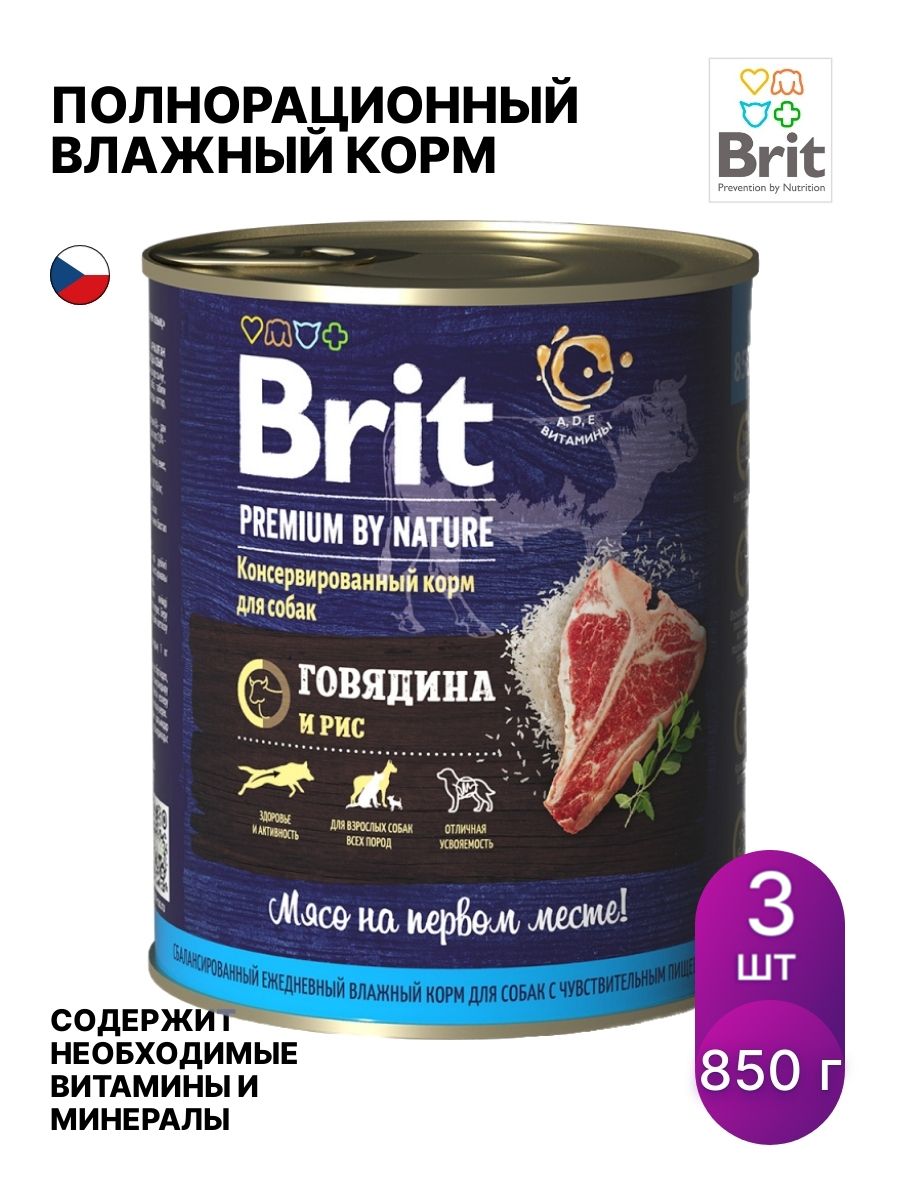 Консервы brit premium by nature