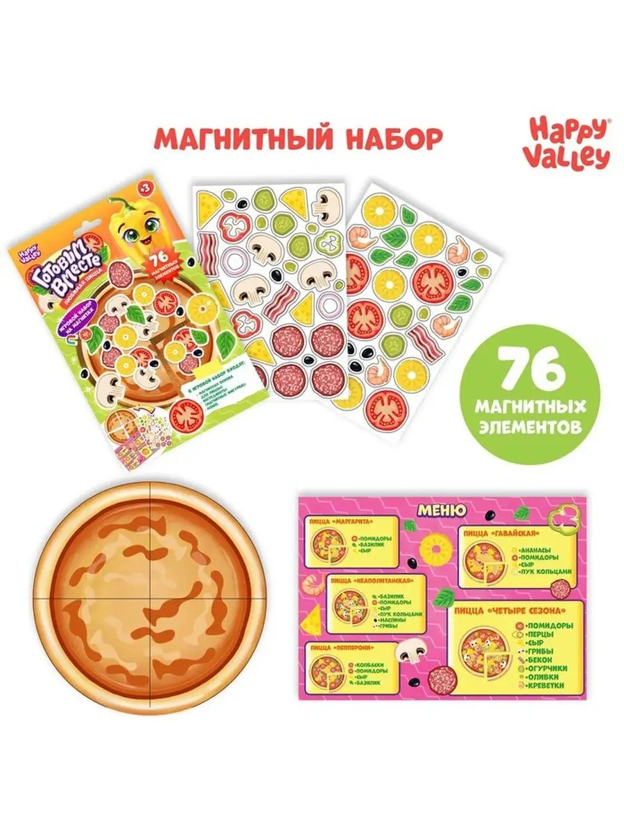 Развивающие игры Пирамида продаж 128295141 купить в интернет-магазине  Wildberries