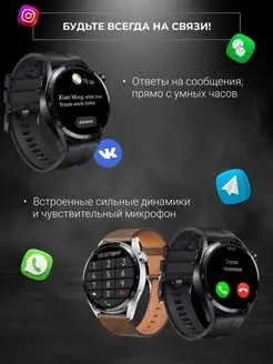 Умные Смарт Часы Pro Motorola 128297088 купить за 2 016 ₽ в интернет-магазине Wildberries