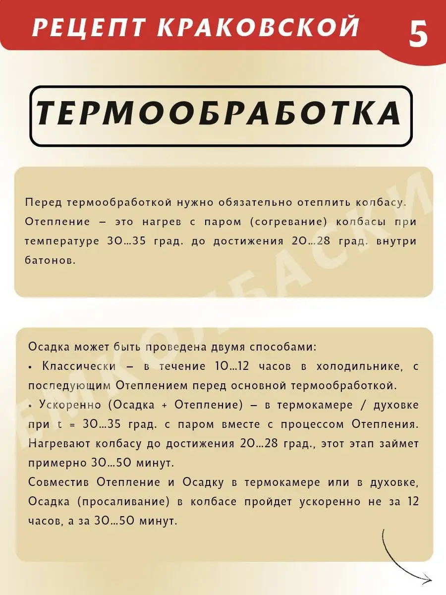 Оболочка для колбасы натуральная свиная черева 34-36 мм 20м ЕмКолбаски  128303522 купить за 1 214 ₽ в интернет-магазине Wildberries