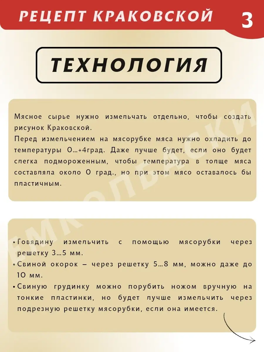 Оболочка для колбасы натуральная свиная черева 34-36 мм 20м ЕмКолбаски  128303522 купить за 1 214 ₽ в интернет-магазине Wildberries