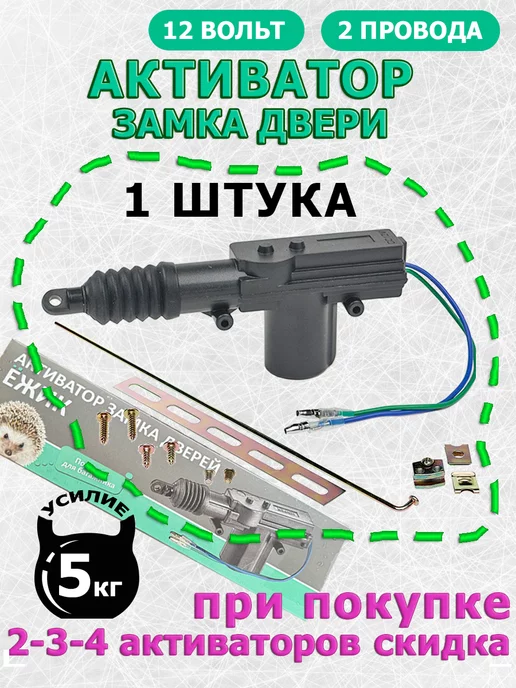 Замок Багажника Ваз 2114