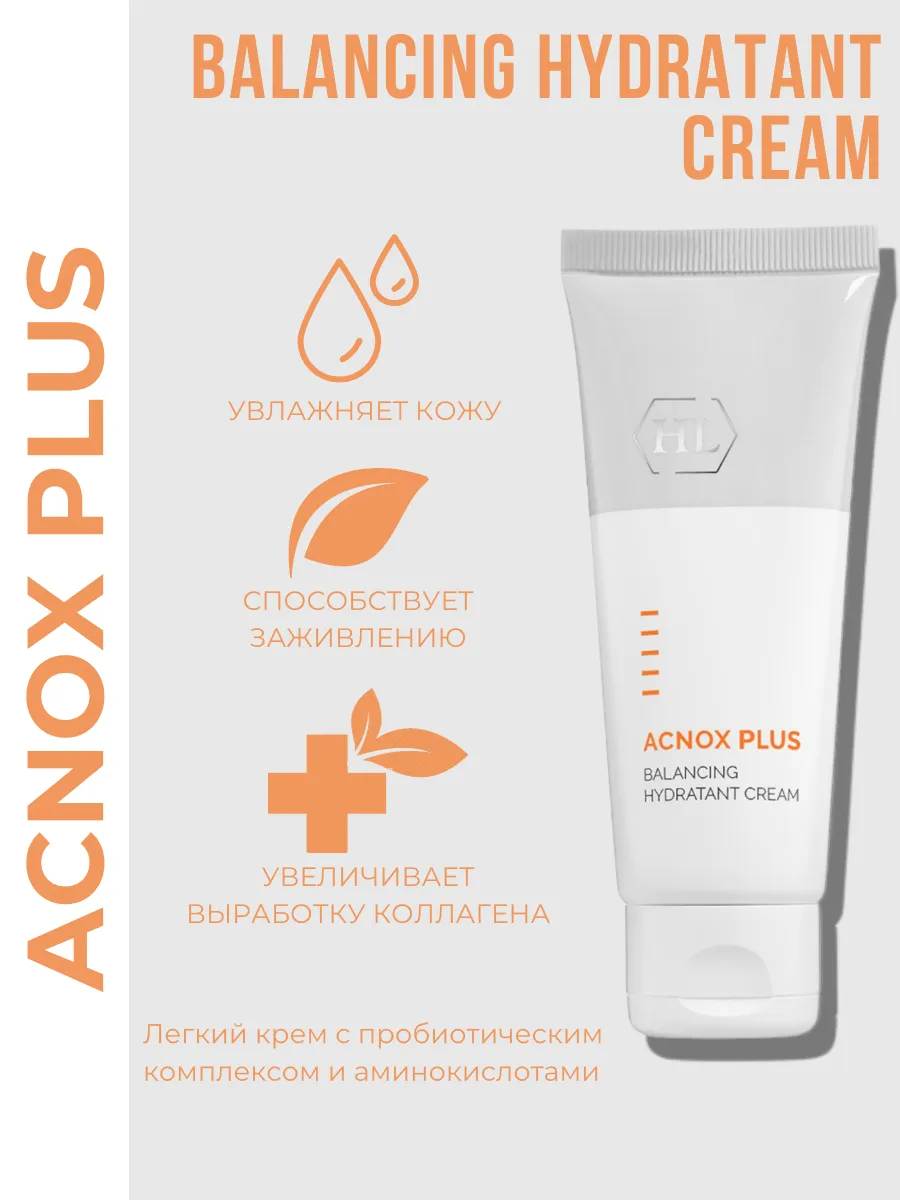 Acnox plus balancing hydratant. Acnox plus balancing hydratant cream. acnox plus solution. acnox plus sugar soap.