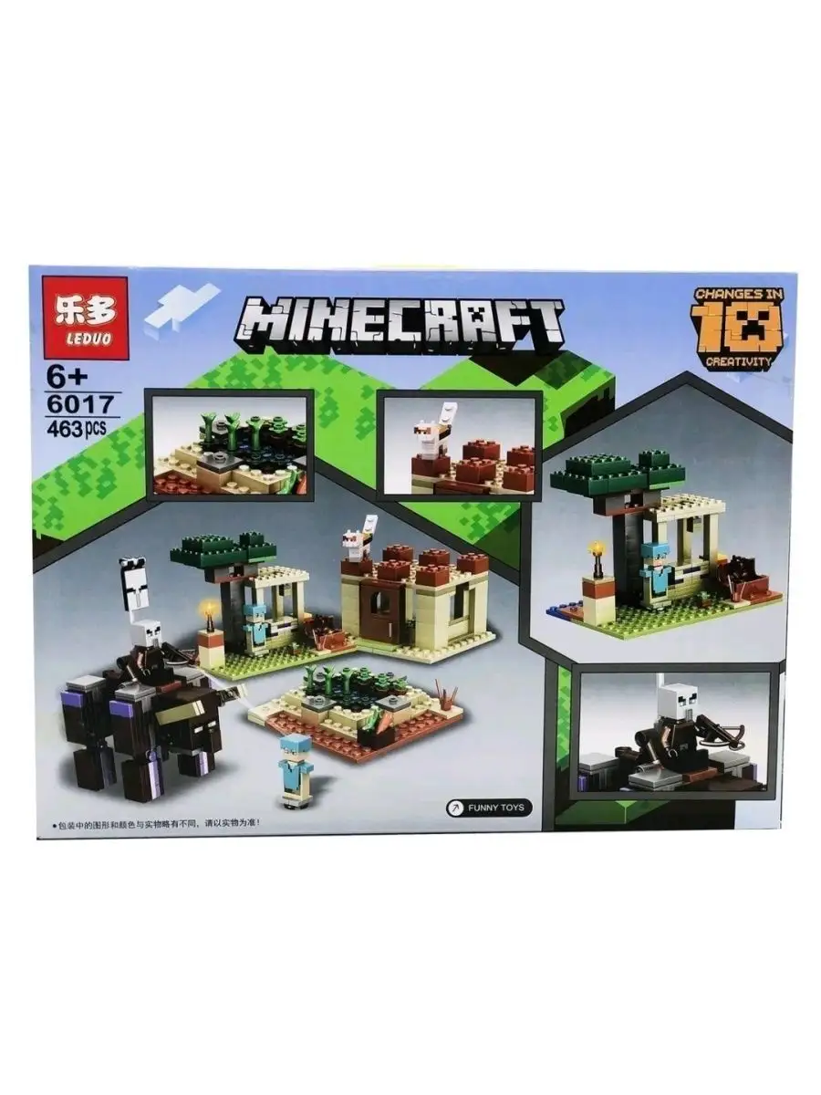 Конструктор набор Minecraft Разрушитель аналог LEGO ЛЕГО Конструируй и  Собирай 128436597 купить в интернет-магазине Wildberries