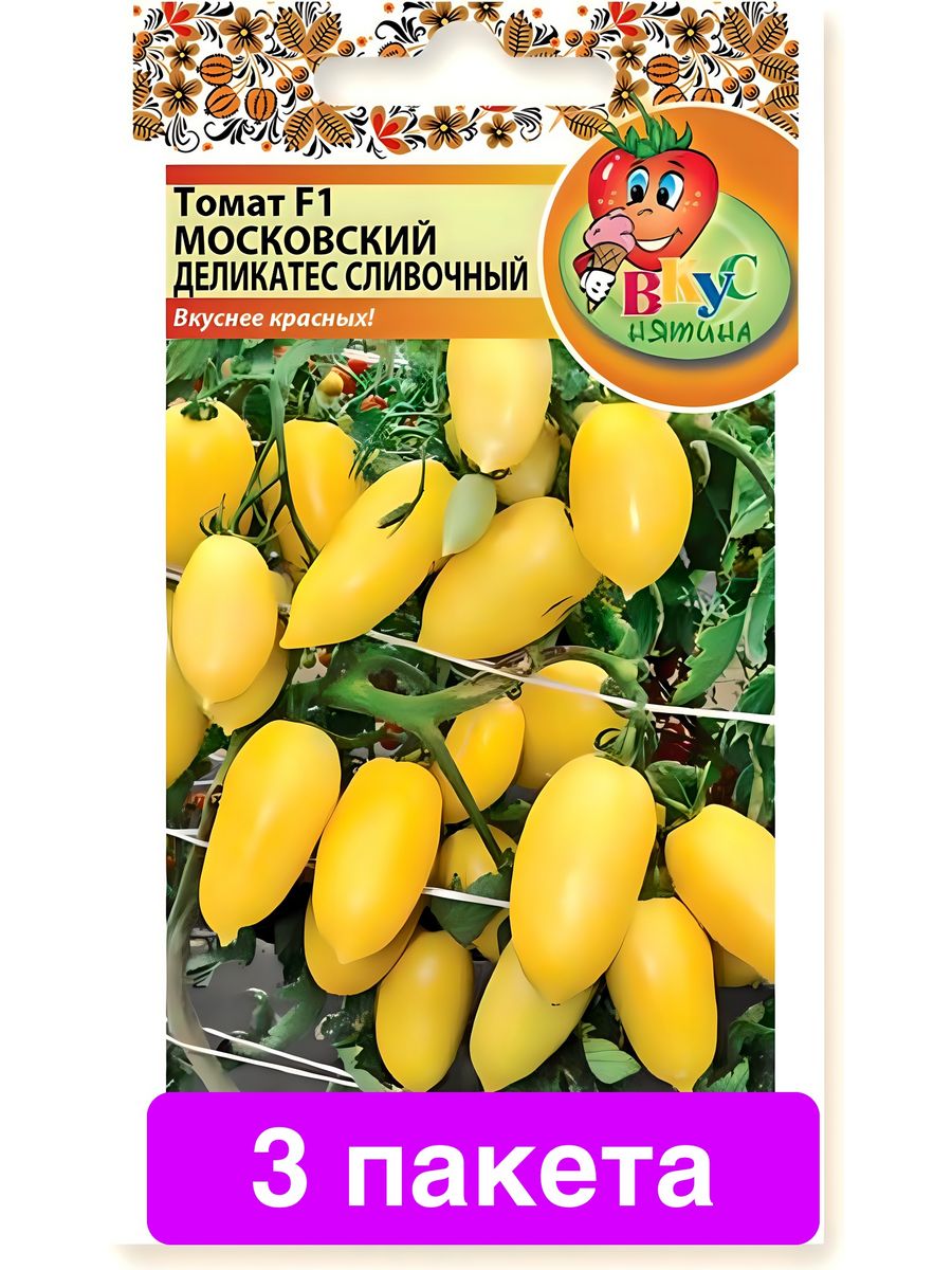 Московский деликатес. Томат Московский деликатес сливочный. Томат Московский деликатес. Томат сливочный деликатес. Томат чернично-сливочный f1.