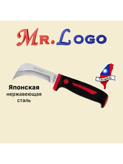 Нож универсальный садовый Mr.Logo Mr.Logo 128494334 купить за 895 ₽ в интернет-магазине Wildberries