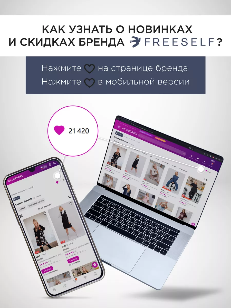 Толстовка оверсайз, худи женское FreeSelf 128502454 купить за 1 404 ₽ в  интернет-магазине Wildberries