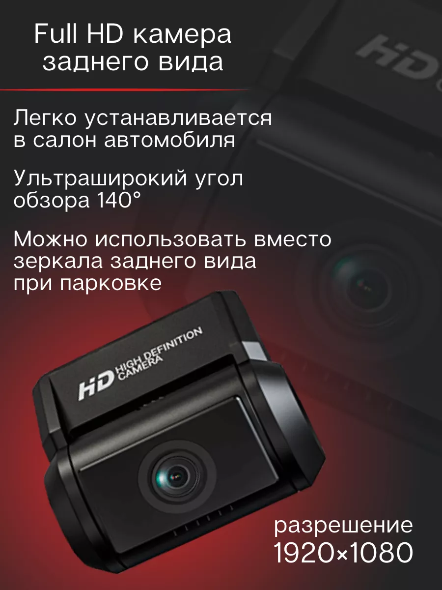 Видеорегистратор для автомобиля DVR S16 Hasvik 128505020 купить за 14 850 ₽  в интернет-магазине Wildberries