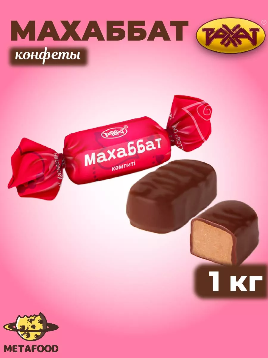 Күн сайын ақымақтық