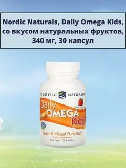 Омега 3 для детей, натуральные фрукты Nordic Naturals 128540498 купить за 1 651 ₽ в интернет-магазине Wildberries