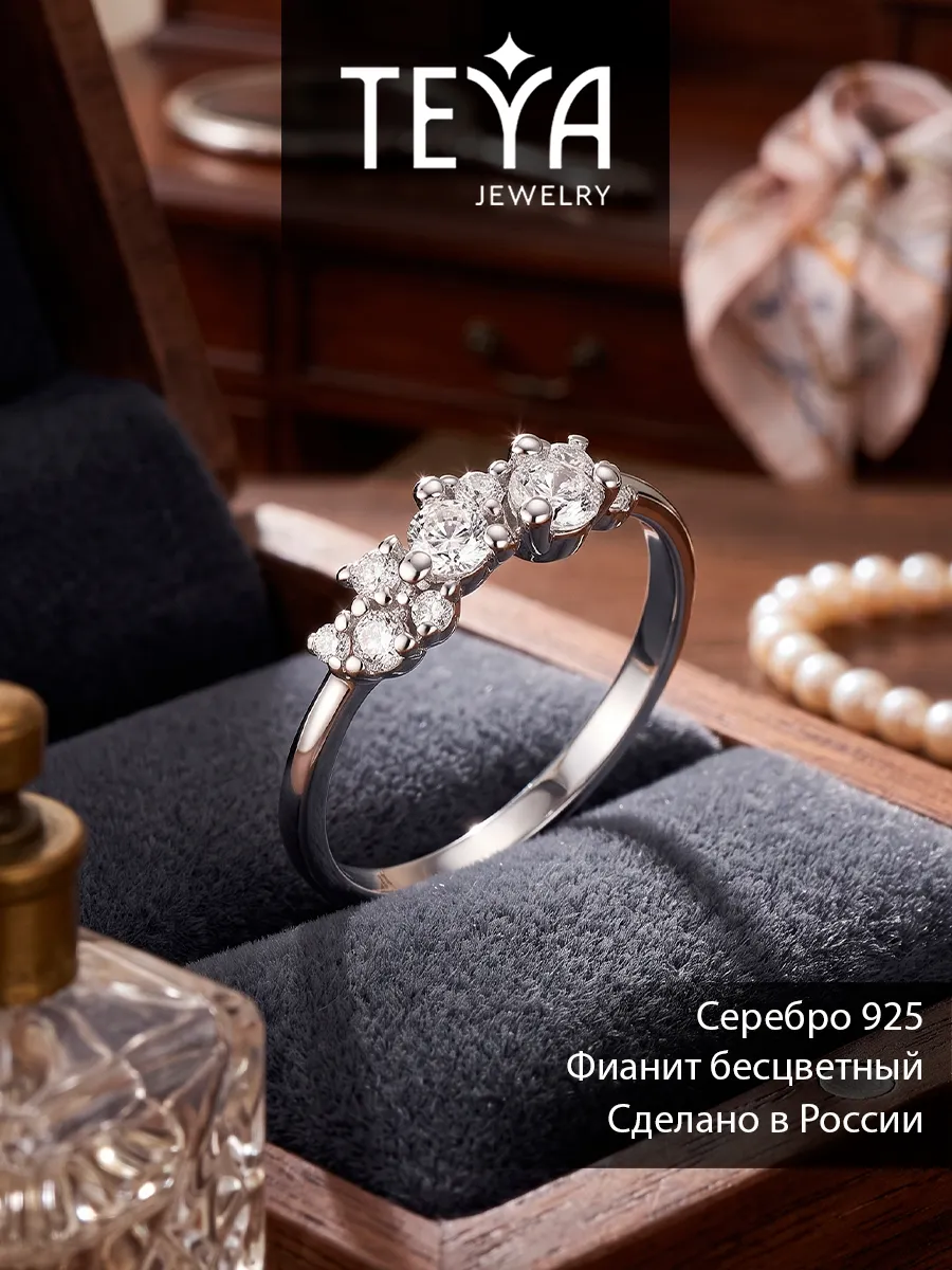 Серебряное кольцо, ювелирное украшение.